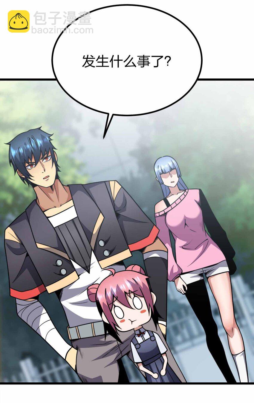 魔王作弊系統 - 42 你管這叫普通？(1/2) - 3