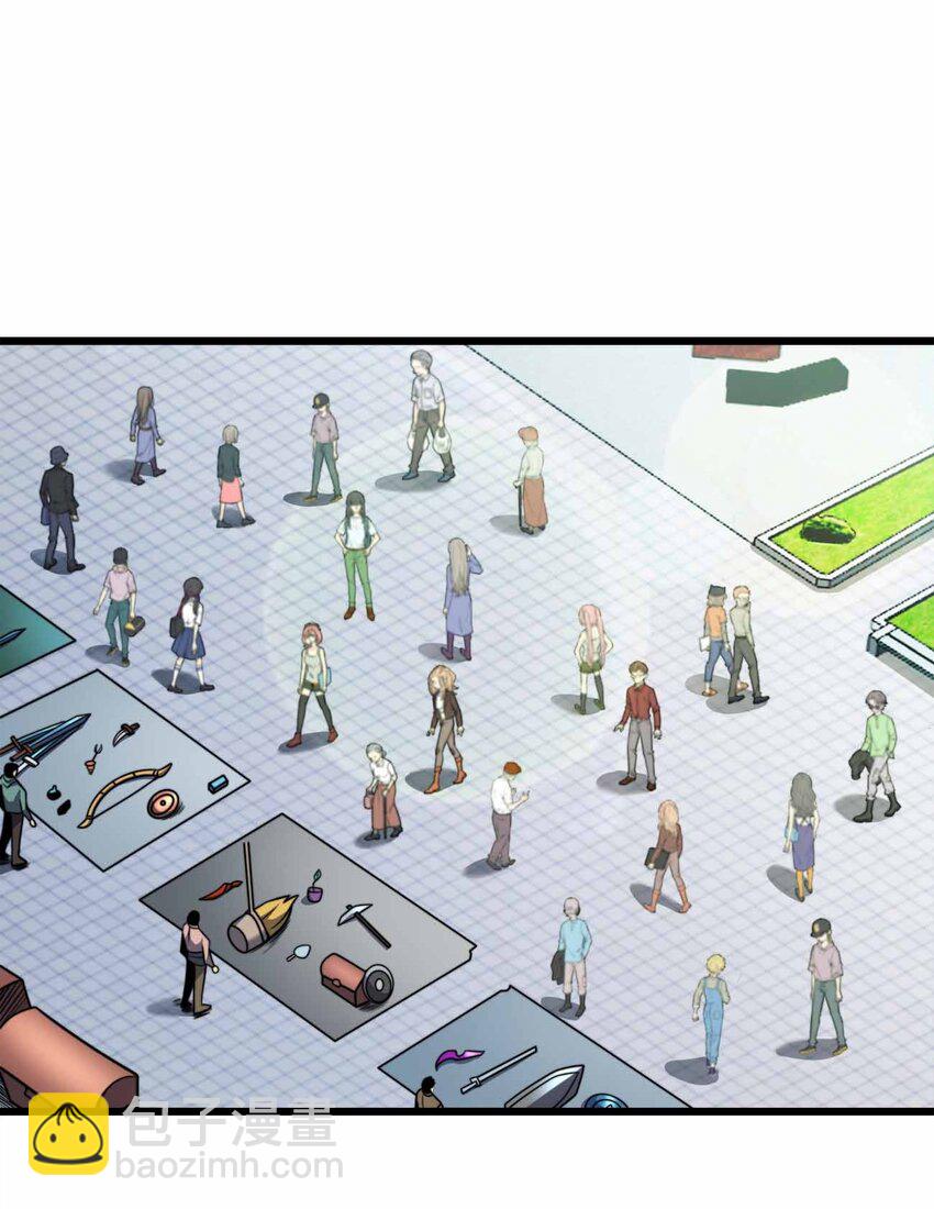 魔王作弊系統 - 42 你管這叫普通？(1/2) - 3