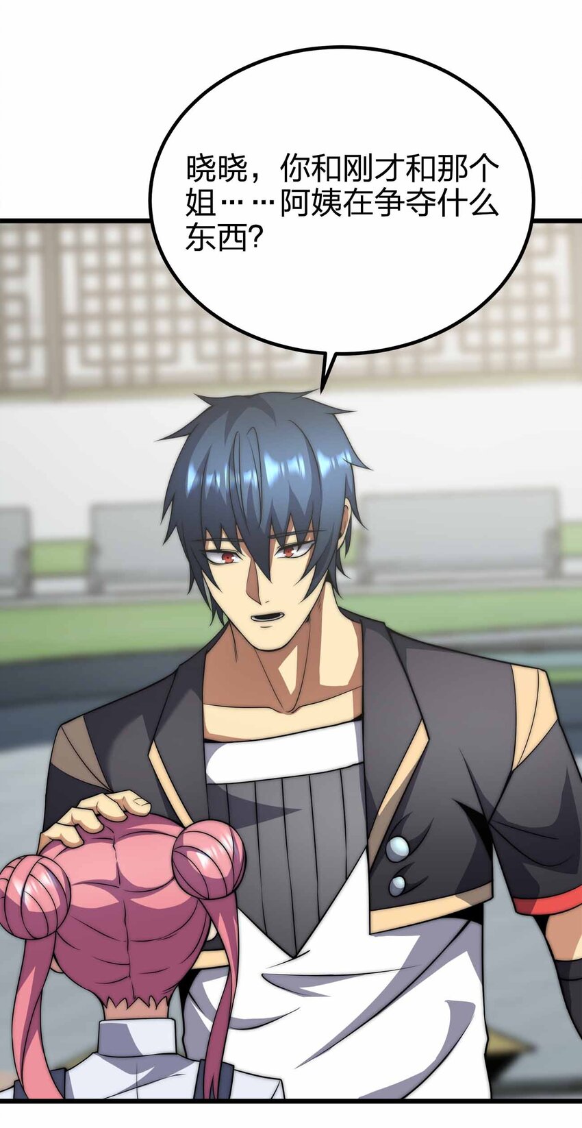 魔王作弊系統 - 42 你管這叫普通？(1/2) - 3