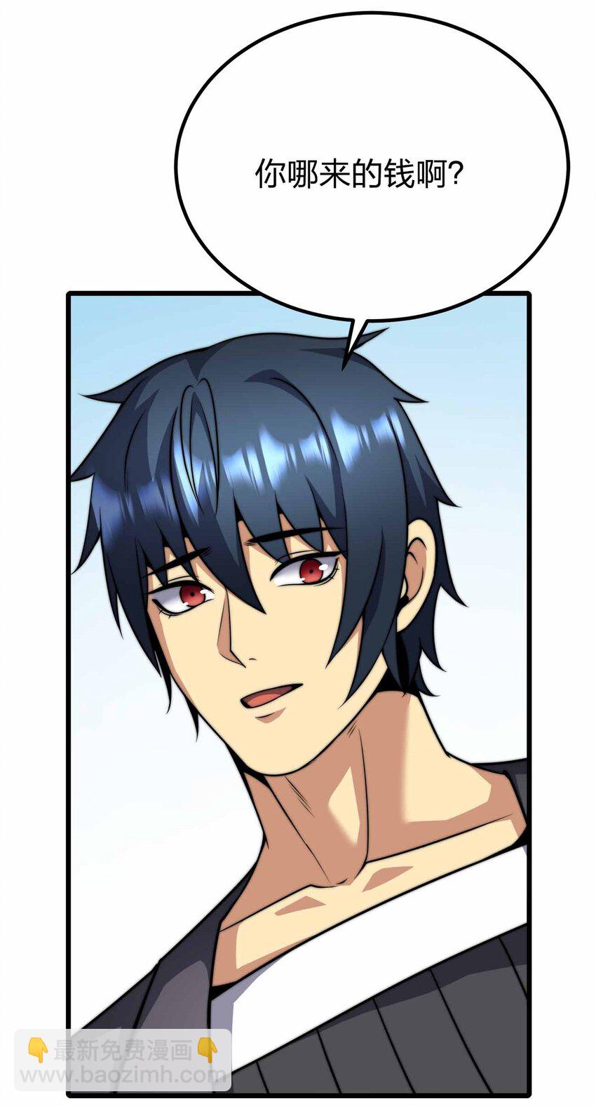 魔王作弊系統 - 42 你管這叫普通？(1/2) - 4