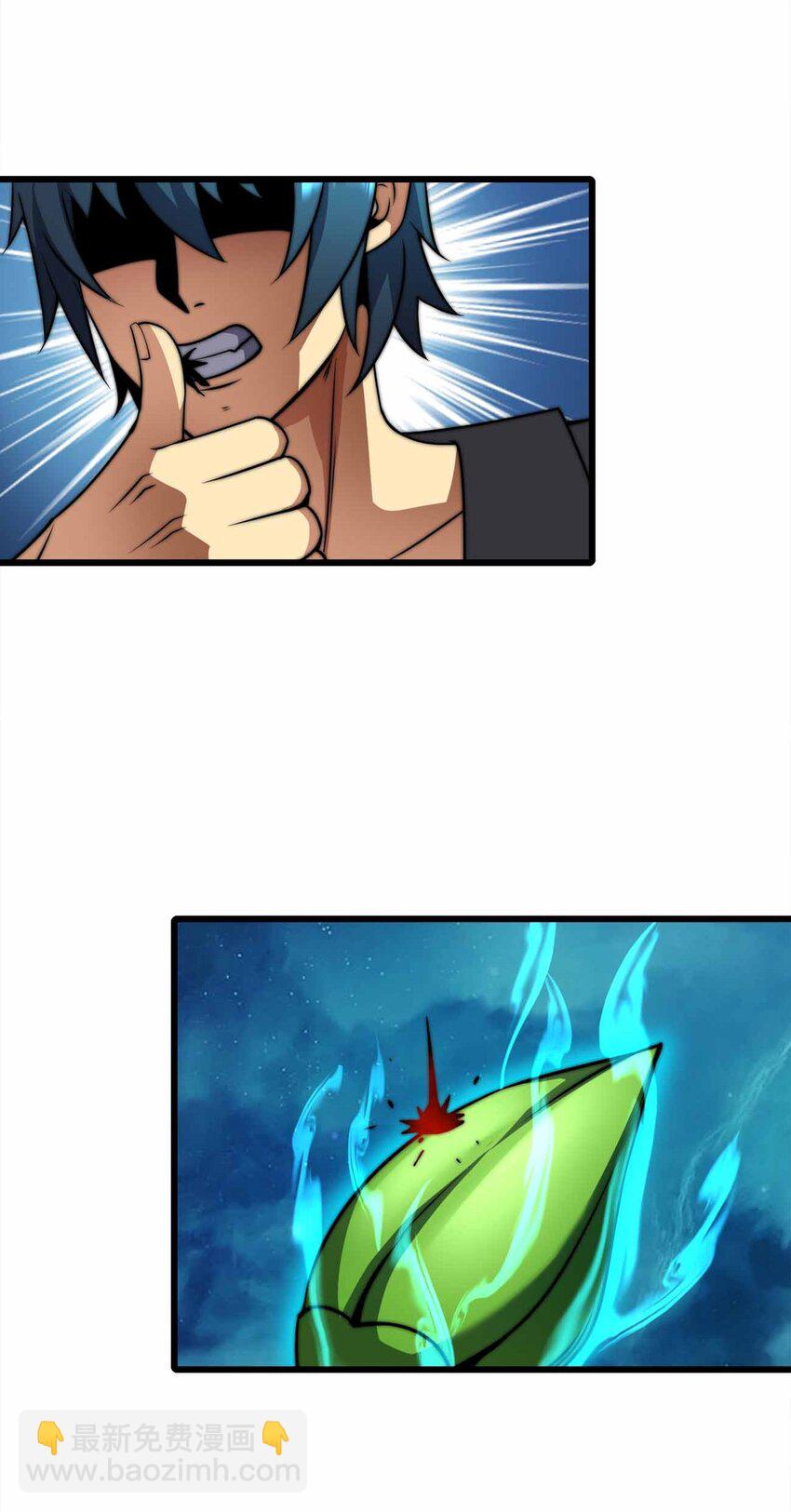 魔王作弊系統 - 42 你管這叫普通？(2/2) - 2