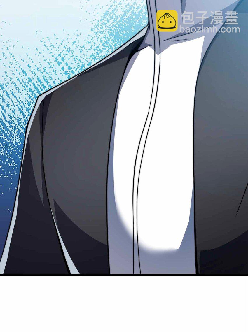 魔王作弊系統 - 44 算計(1/2) - 8