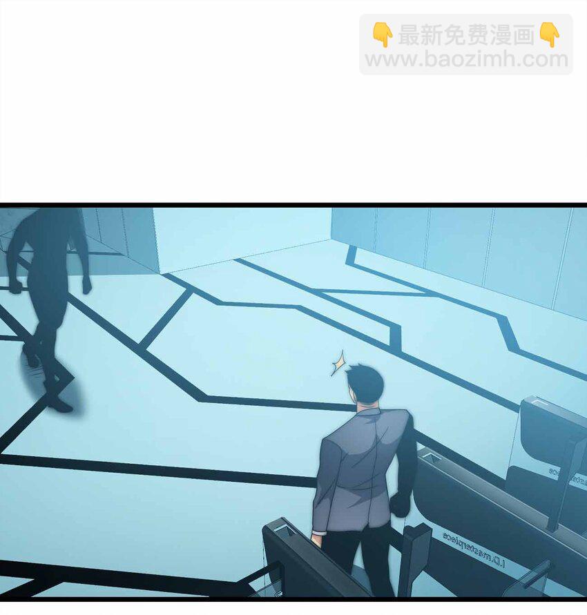 魔王作弊系統 - 44 算計(2/2) - 3