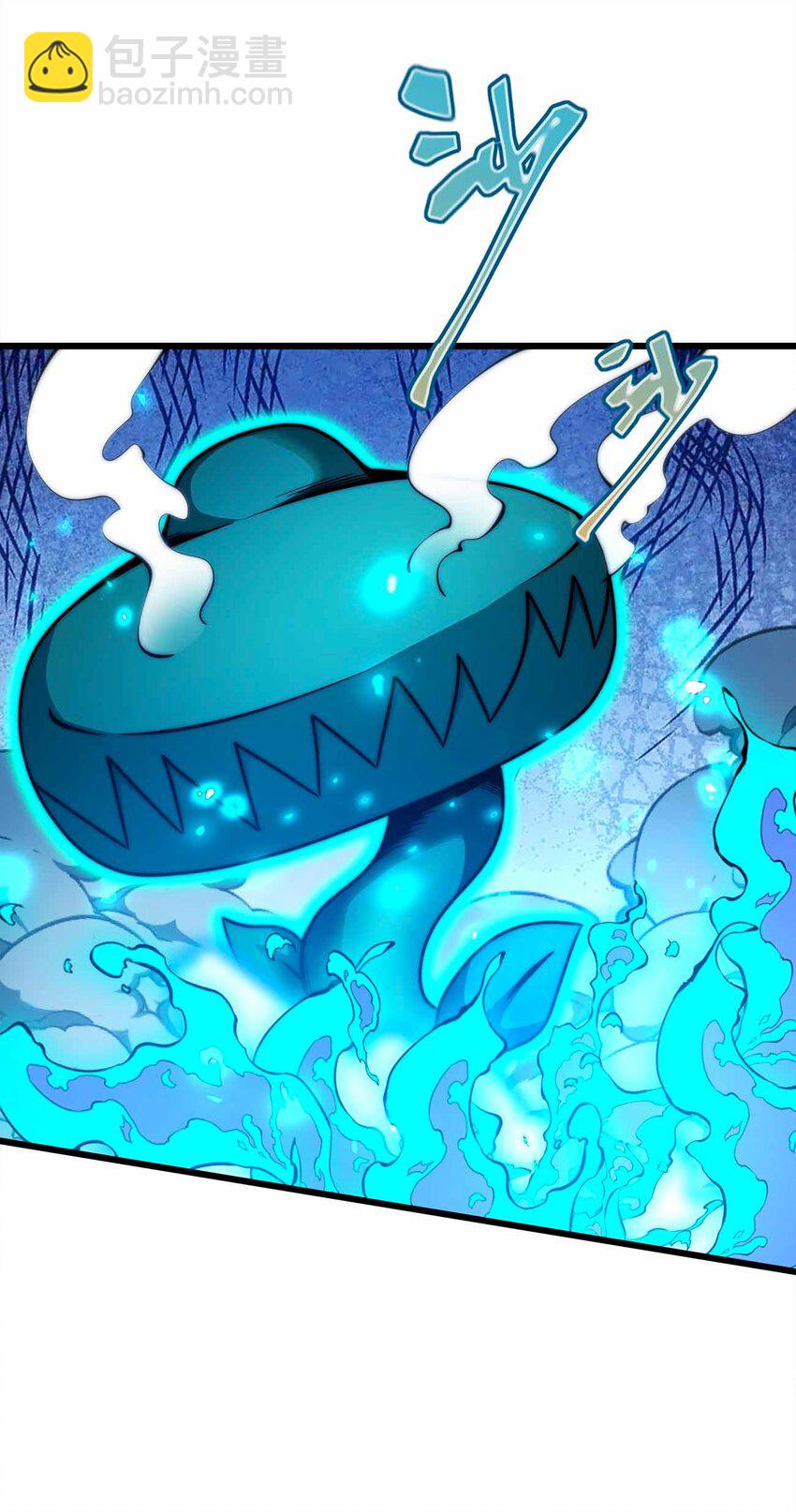 魔王作弊系統 - 46 你的事我管定了(1/2) - 5