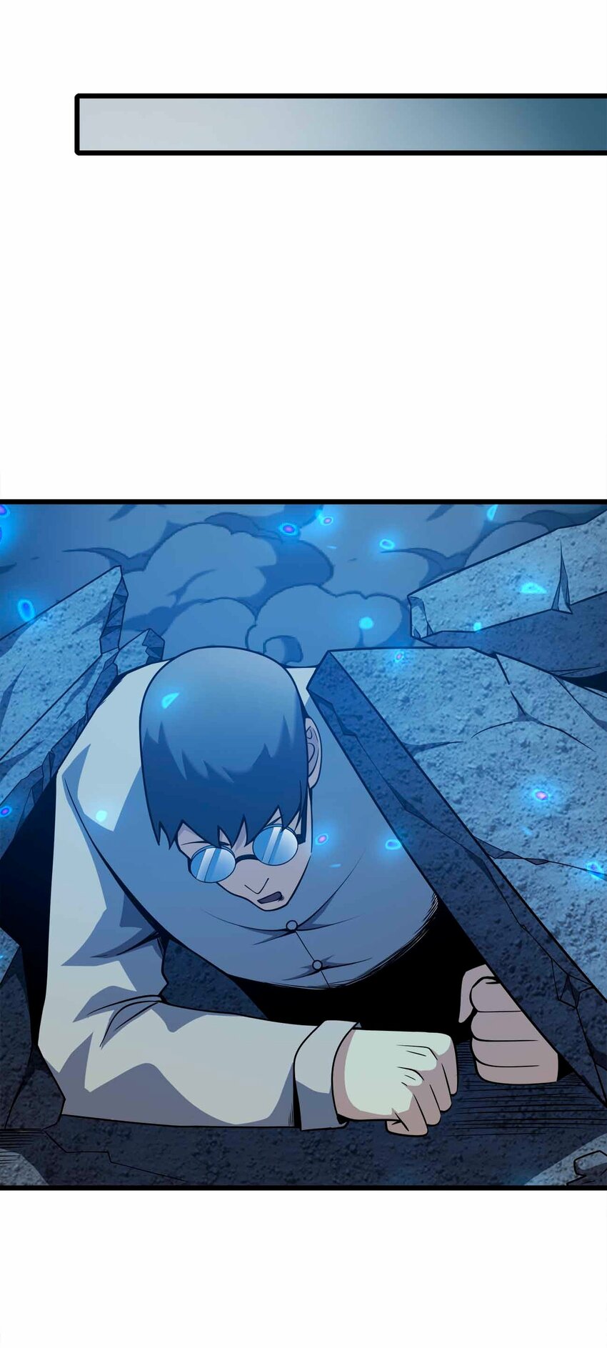 魔王作弊系統 - 46 你的事我管定了(2/2) - 1