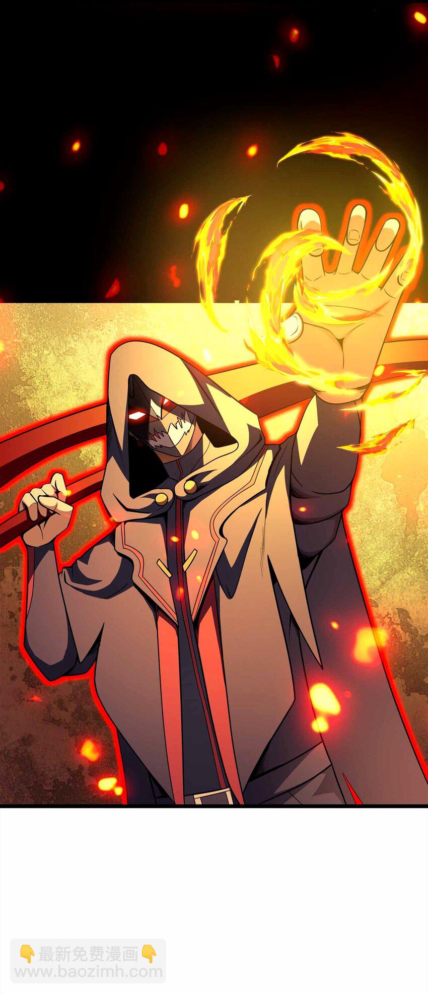 魔王作弊系統 - 46 你的事我管定了(2/2) - 4