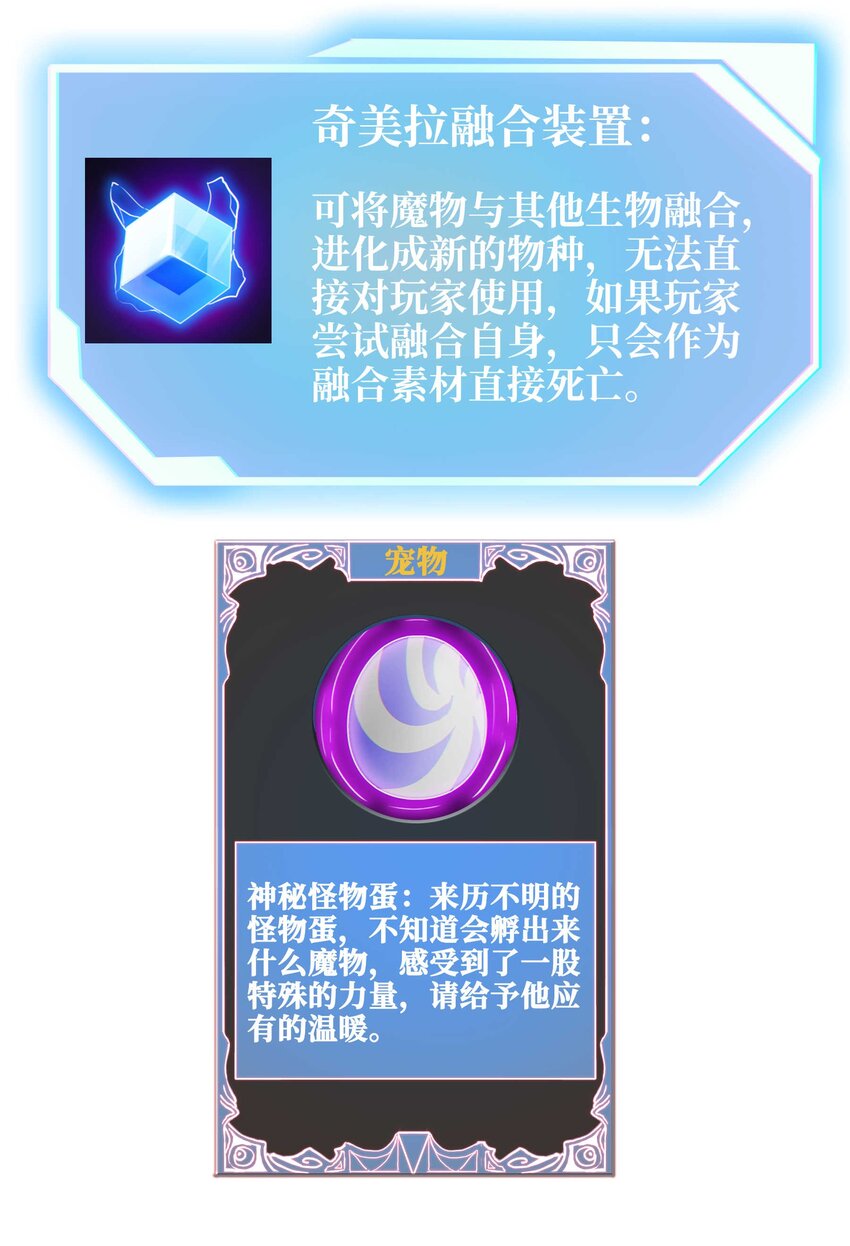 魔王作弊系統 - 46 你的事我管定了(2/2) - 2