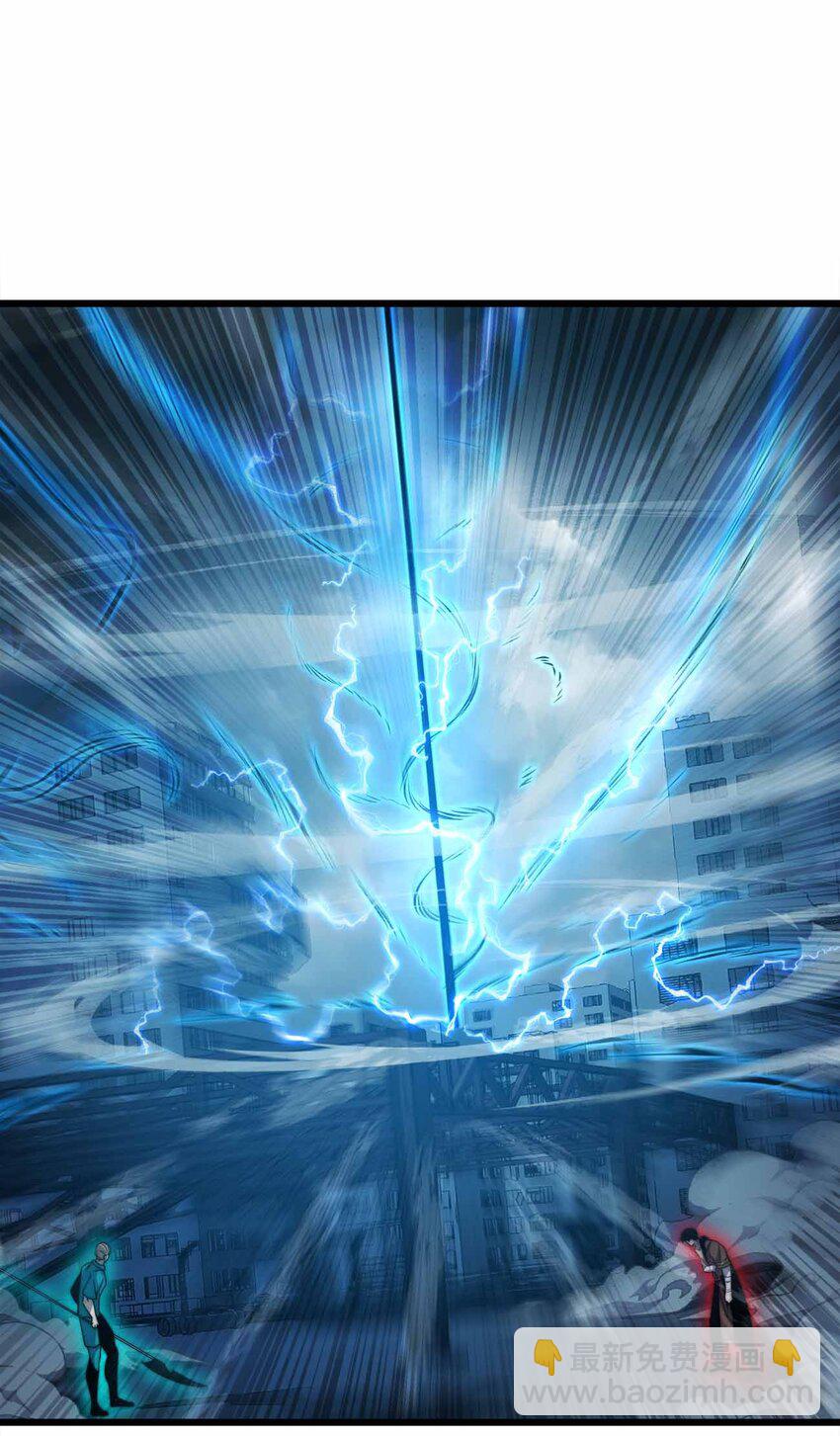 魔王作弊系統 - 48 演完了嗎？該我了！(1/2) - 6