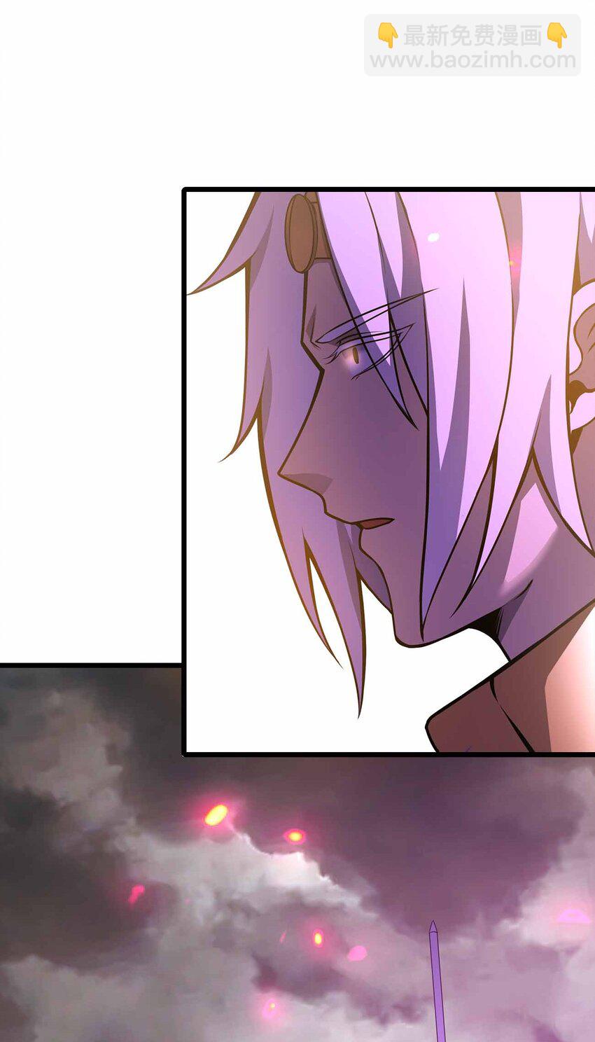 魔王作弊系統 - 48 演完了嗎？該我了！(1/2) - 4