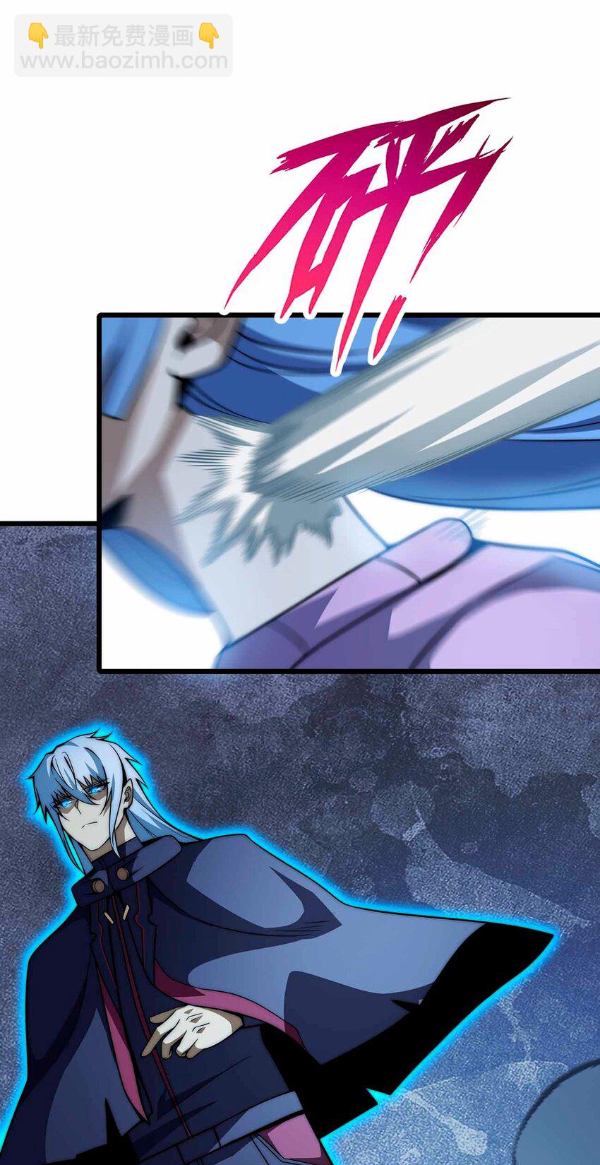 魔王作弊系統 - 48 演完了嗎？該我了！(1/2) - 8