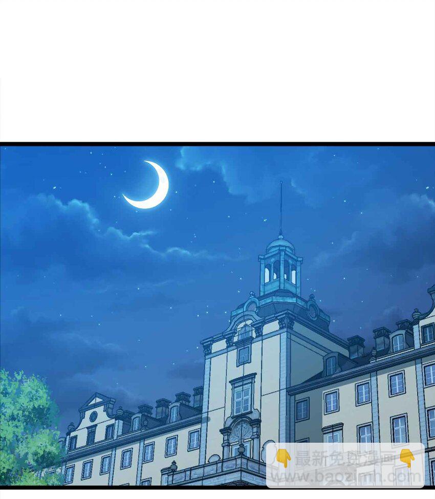 魔王作弊系統 - 50 強者的氣息(1/2) - 3