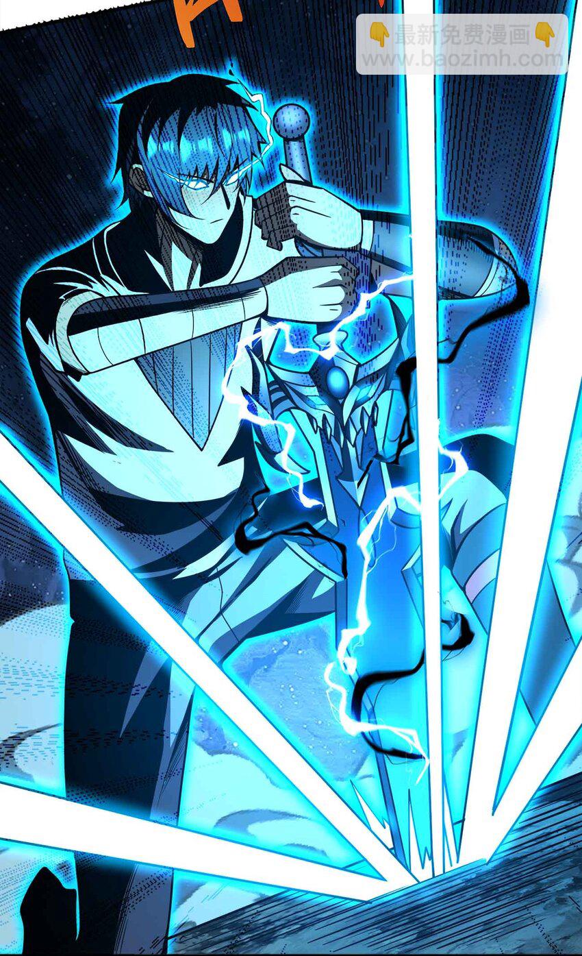 魔王作弊系統 - 50 強者的氣息(1/2) - 4