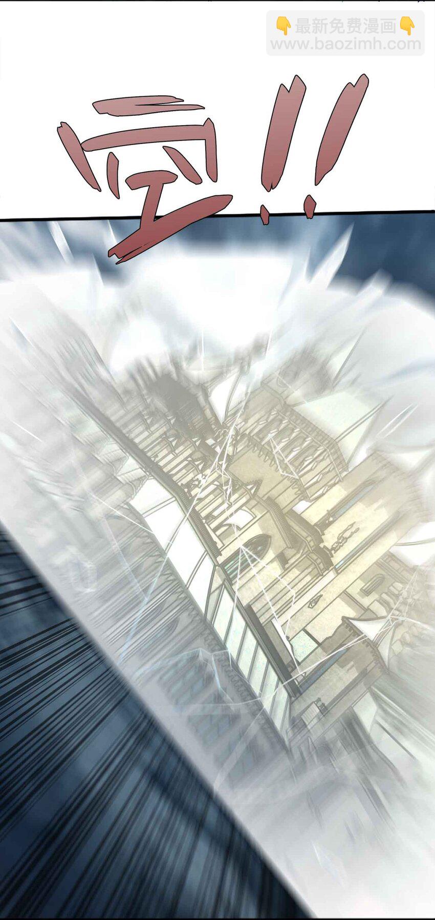 魔王作弊系統 - 50 強者的氣息(1/2) - 5