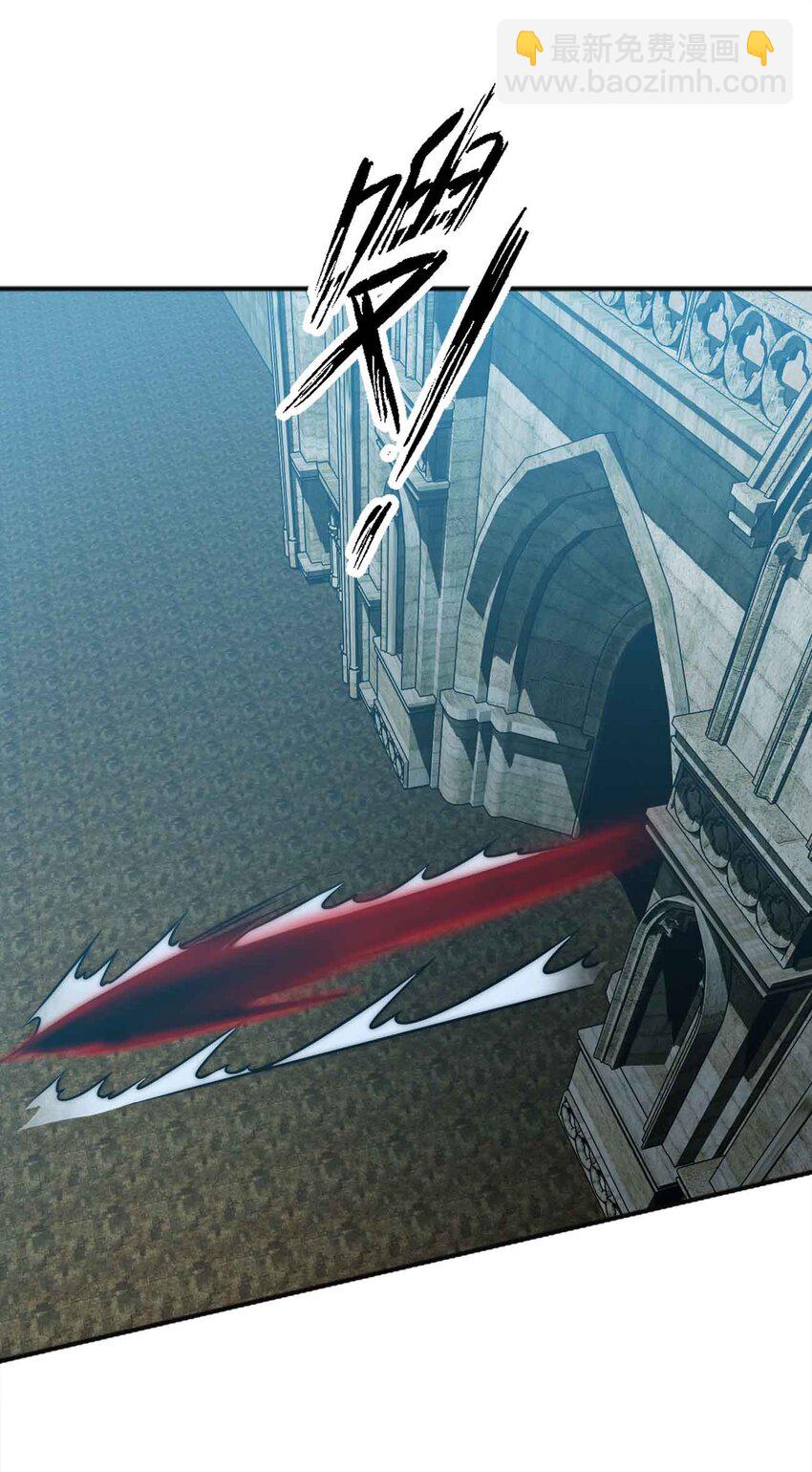 魔王作弊系統 - 50 強者的氣息(1/2) - 8