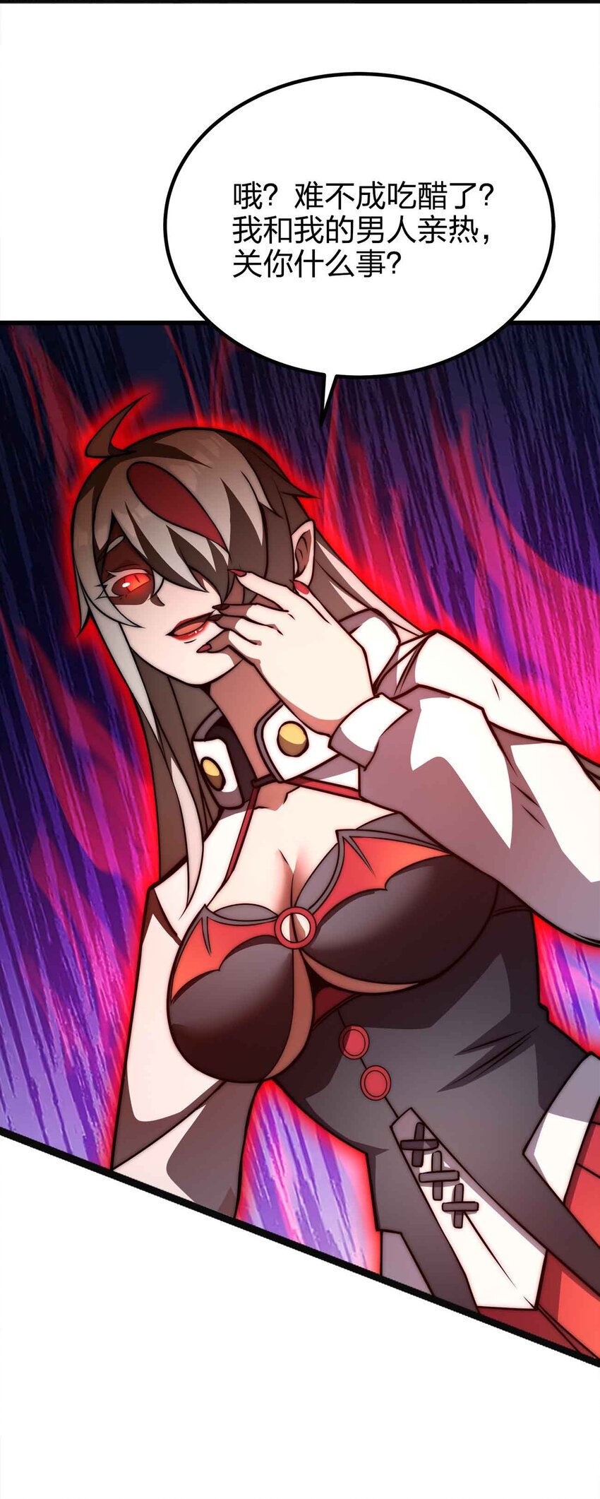 魔王作弊系統 - 50 強者的氣息(1/2) - 4