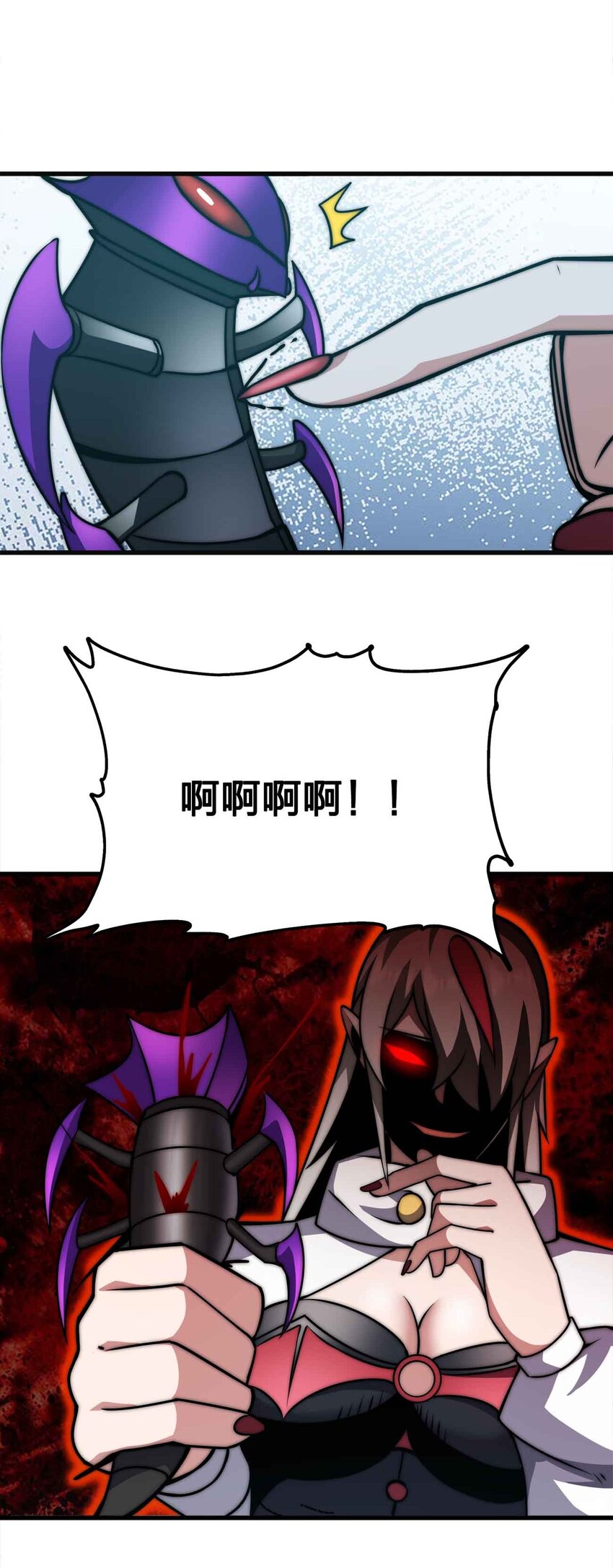 魔王作弊系統 - 50 強者的氣息(2/2) - 4