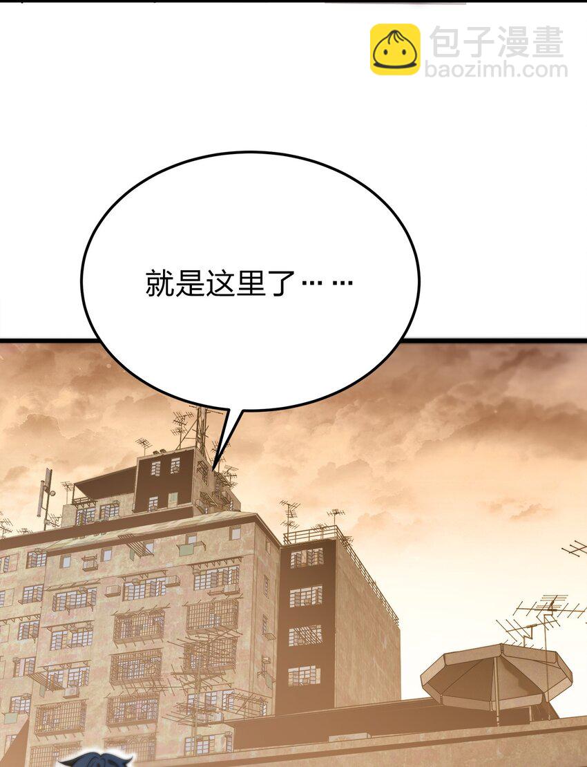 魔王作弊系統 - 06 唯一活口(2/2) - 5