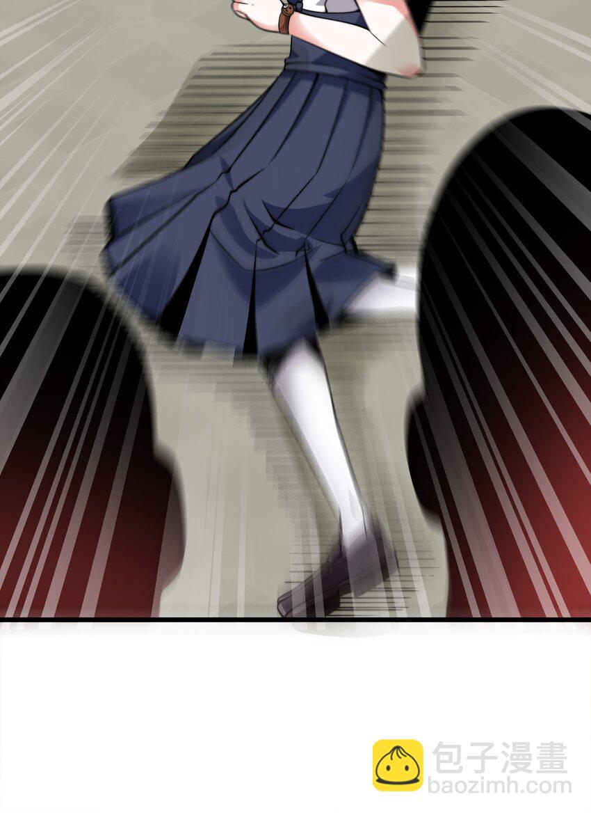 魔王作弊系統 - 06 唯一活口(2/2) - 2