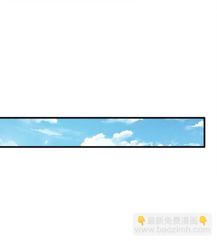 魔王作弊系統 - 052 可愛的小貓咪？(1/2) - 8