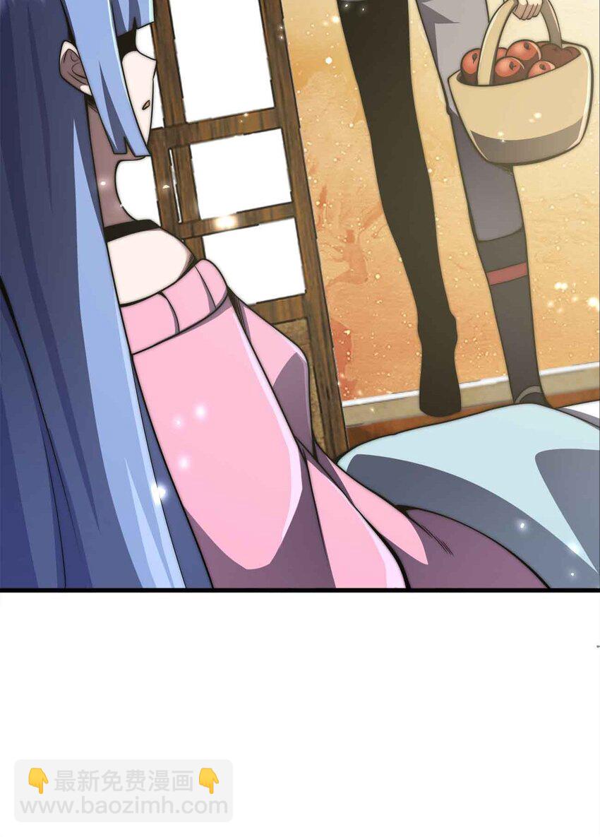 魔王作弊系統 - 052 可愛的小貓咪？(1/2) - 1