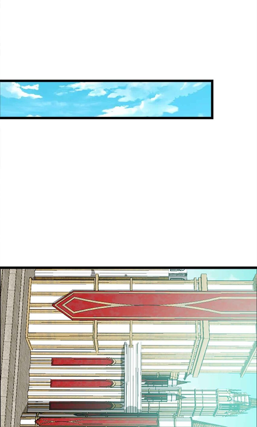 魔王作弊系統 - 054 邀請(1/2) - 7