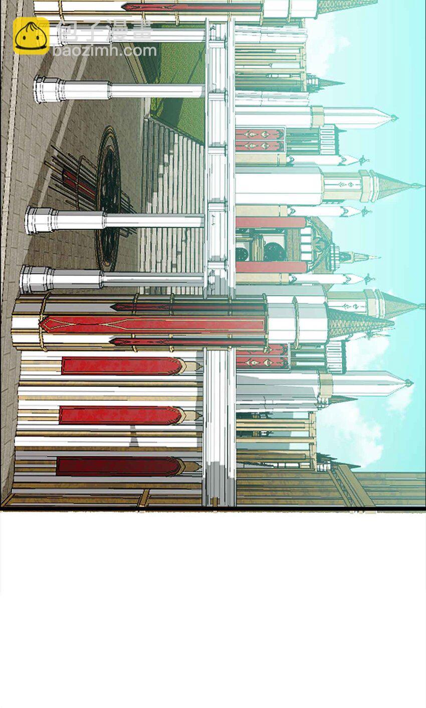 魔王作弊系統 - 054 邀請(1/2) - 8