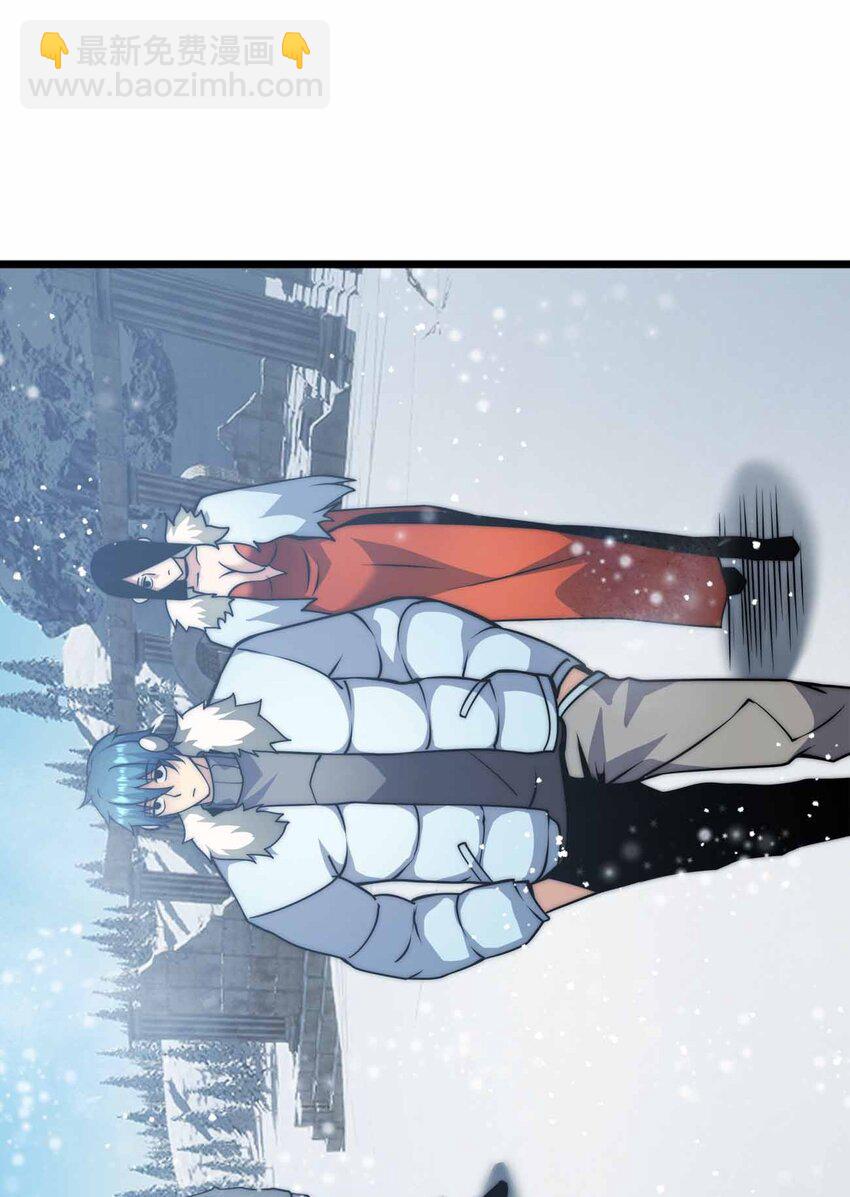 魔王作弊系統 - 056 陪你們玩玩(1/2) - 5