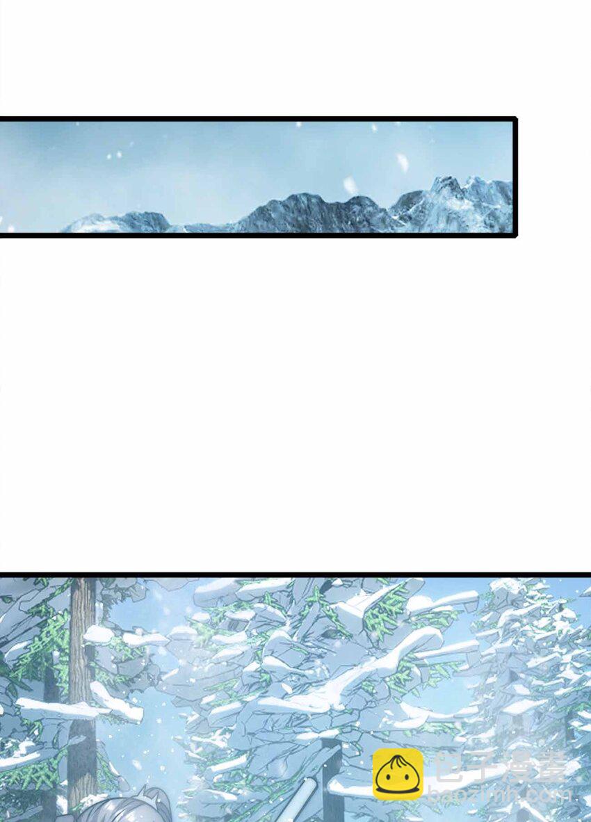 魔王作弊系統 - 056 陪你們玩玩(1/2) - 8