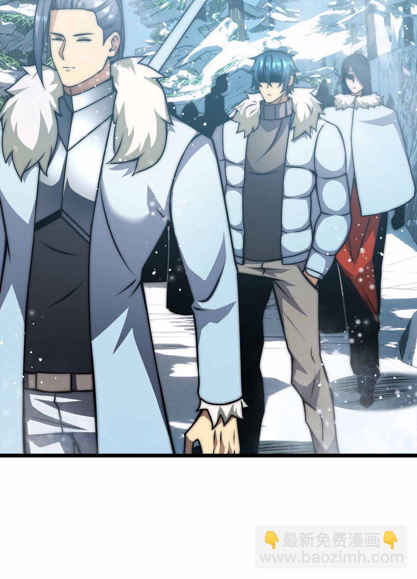 魔王作弊系統 - 056 陪你們玩玩(1/2) - 1