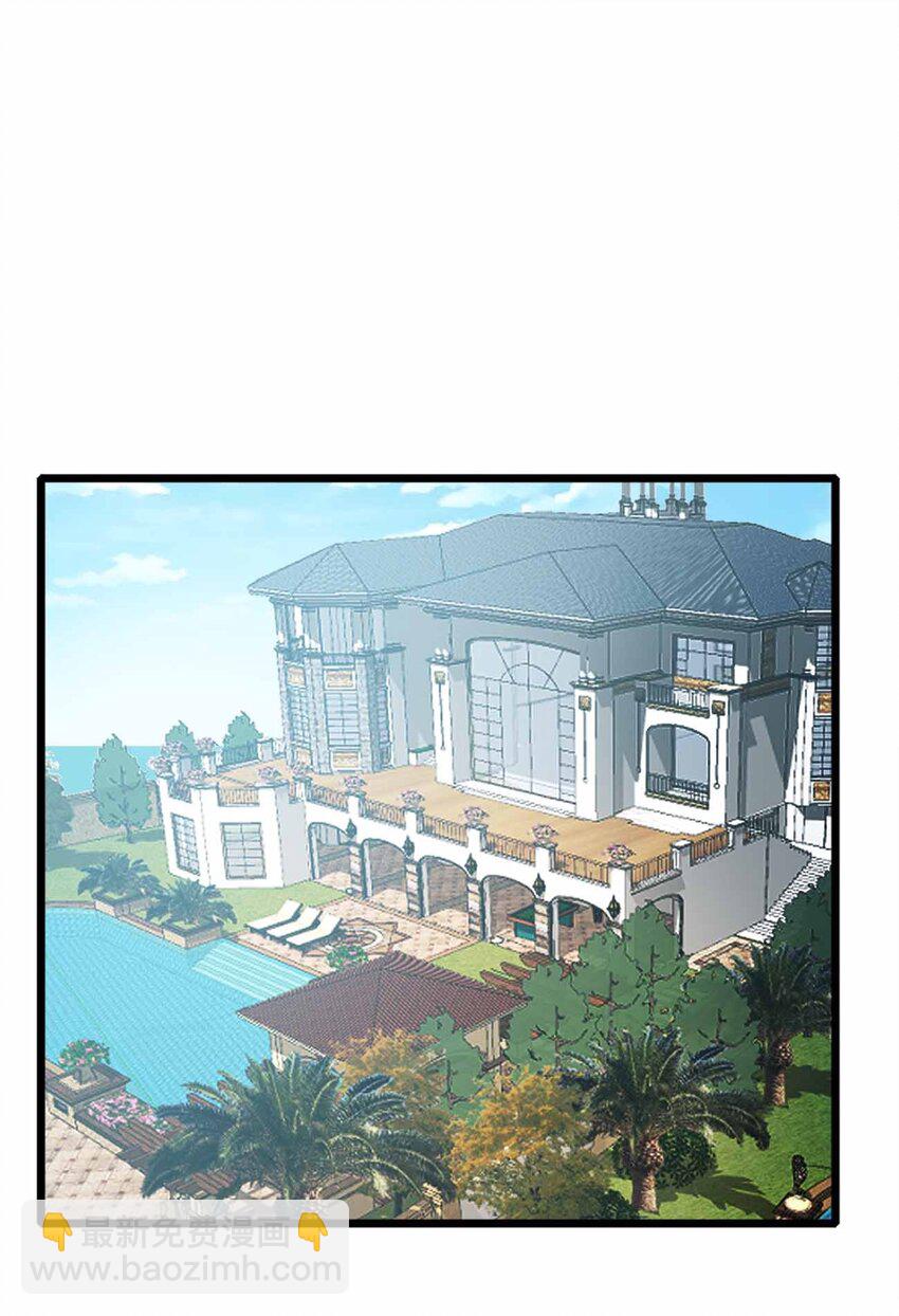 魔王作弊系統 - 056 陪你們玩玩(1/2) - 3