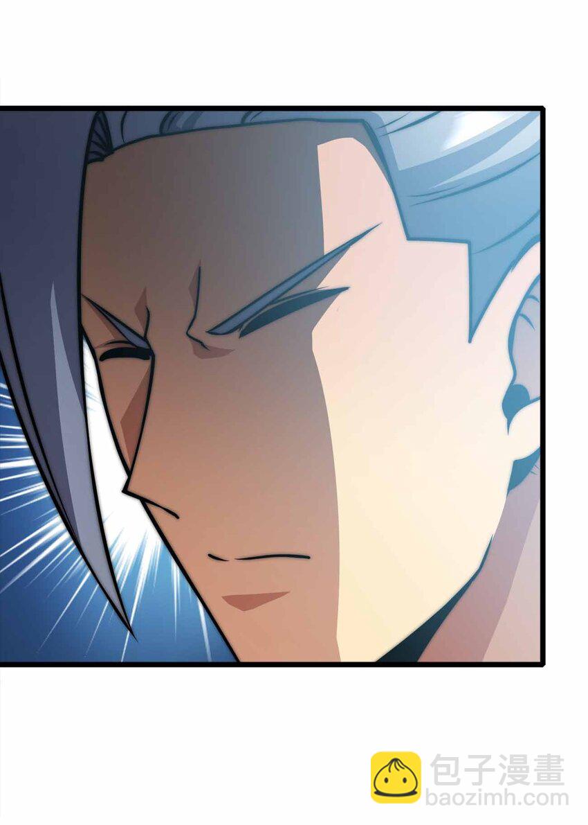 魔王作弊系統 - 056 陪你們玩玩(1/2) - 3