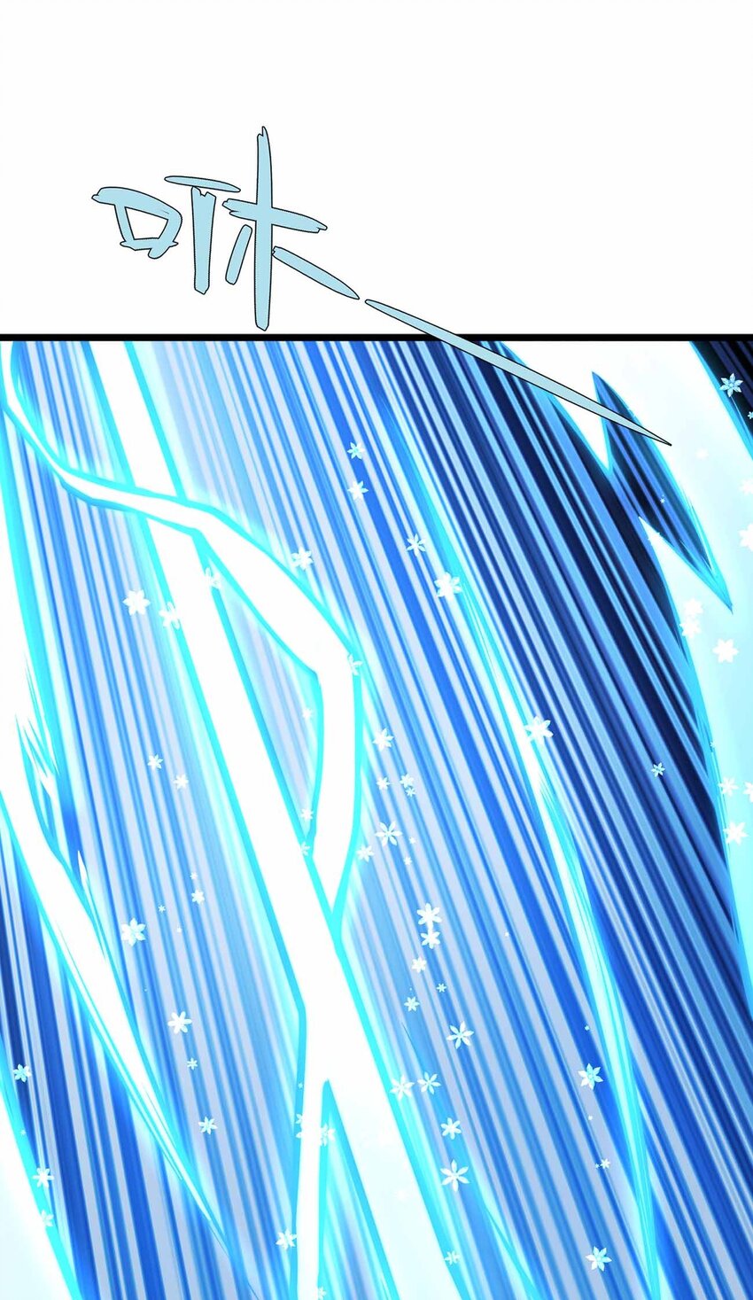 魔王作弊系統 - 056 陪你們玩玩(2/2) - 5