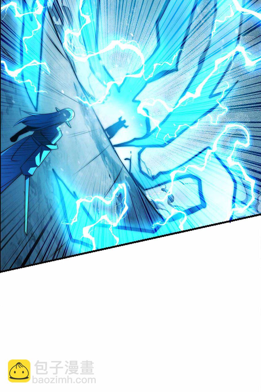 魔王作弊系統 - 058 先走一步！！(1/2) - 8