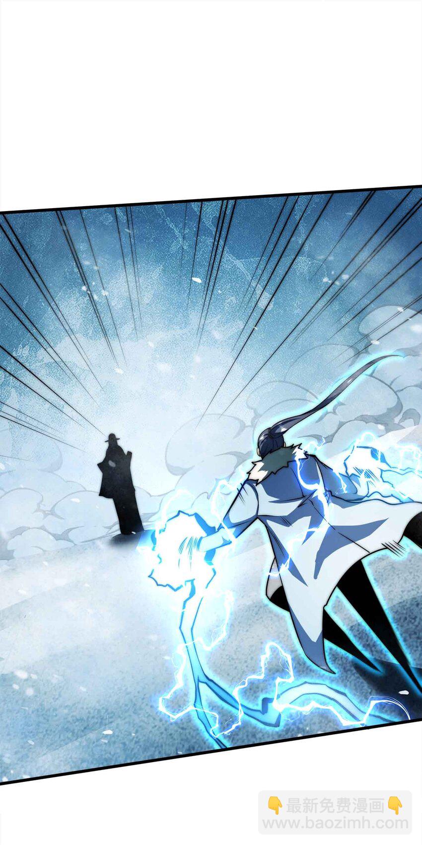 魔王作弊系統 - 058 先走一步！！(1/2) - 3