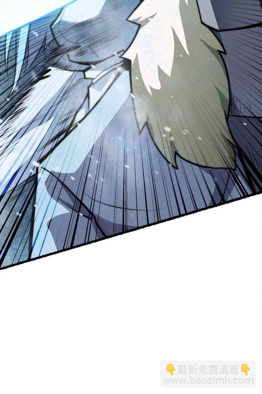 魔王作弊系統 - 058 先走一步！！(1/2) - 7