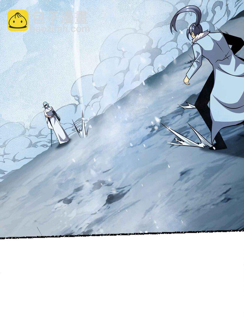 魔王作弊系統 - 058 先走一步！！(1/2) - 2