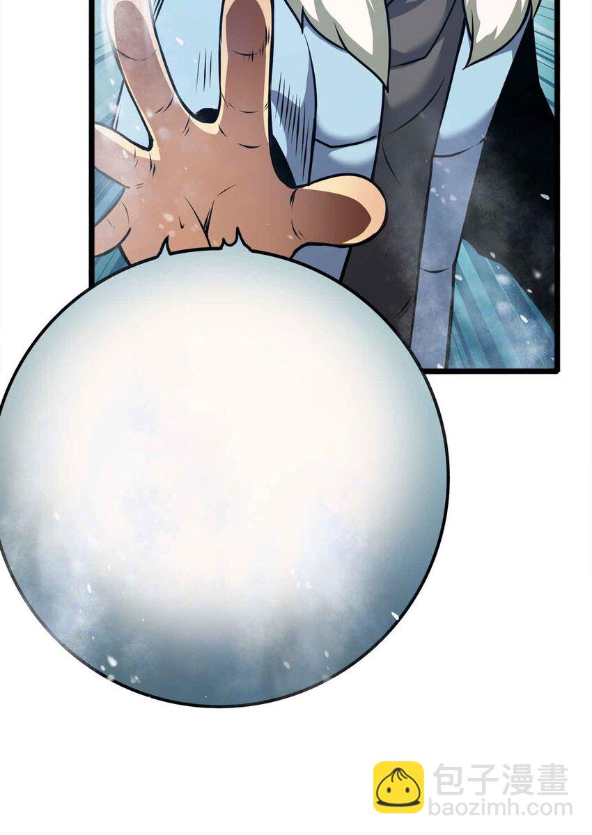 魔王作弊系統 - 058 先走一步！！(1/2) - 8