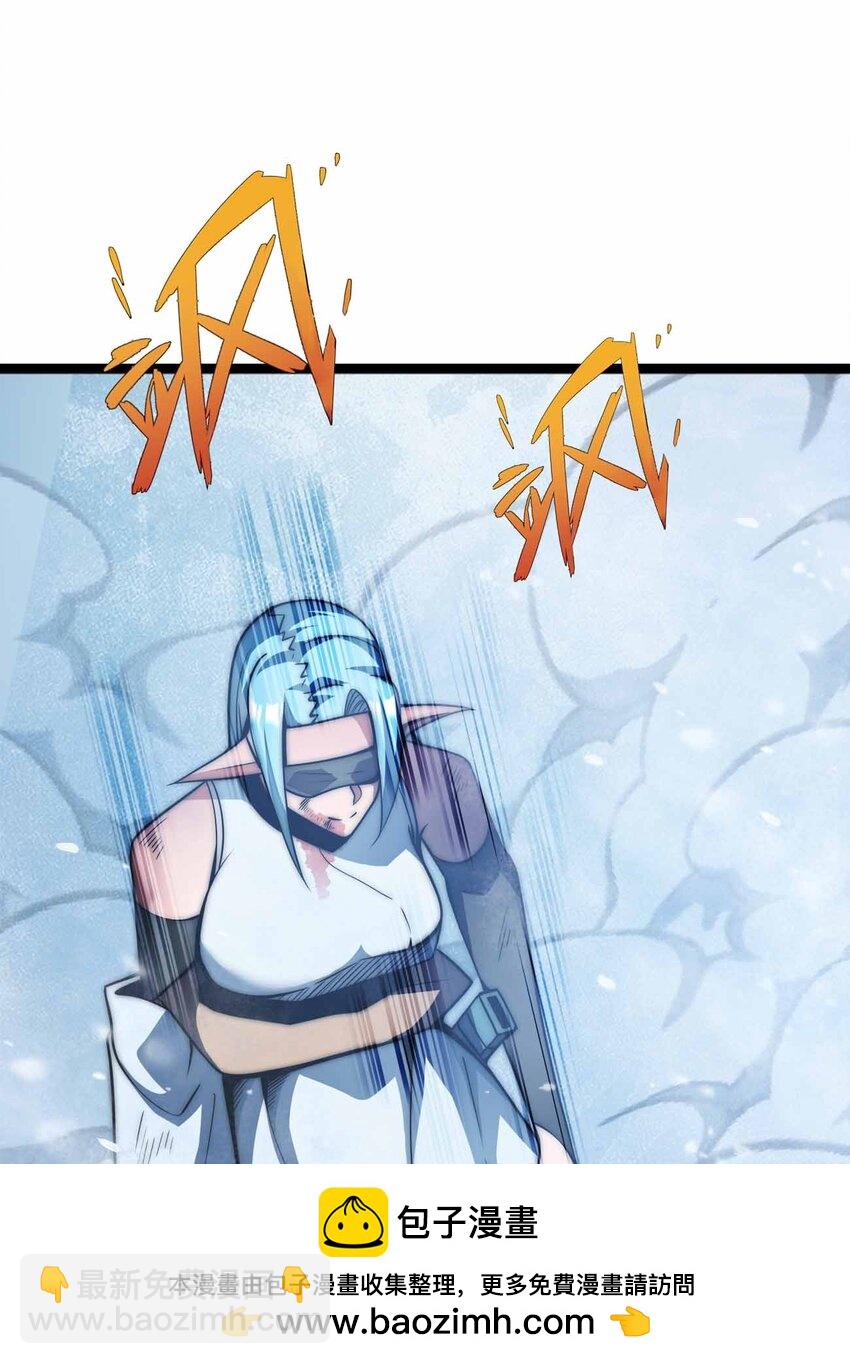 魔王作弊系統 - 058 先走一步！！(1/2) - 2