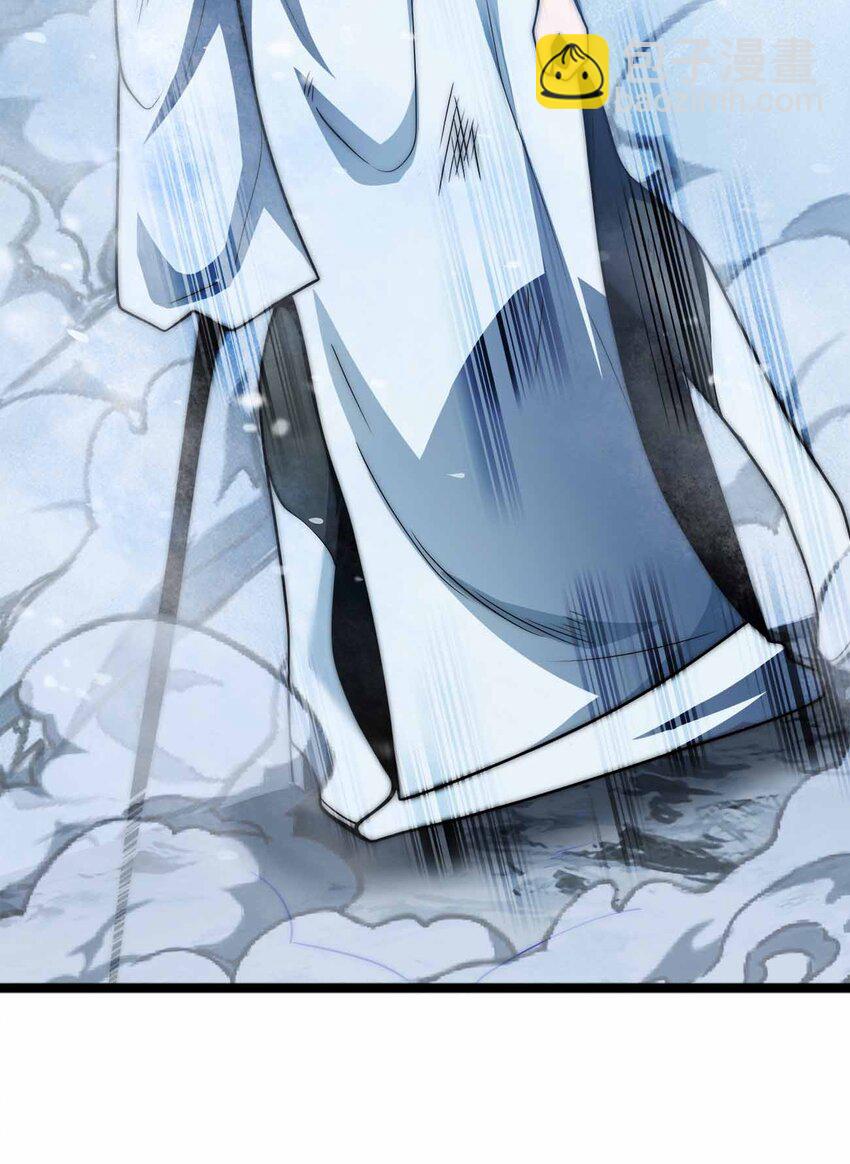 魔王作弊系統 - 058 先走一步！！(2/2) - 5