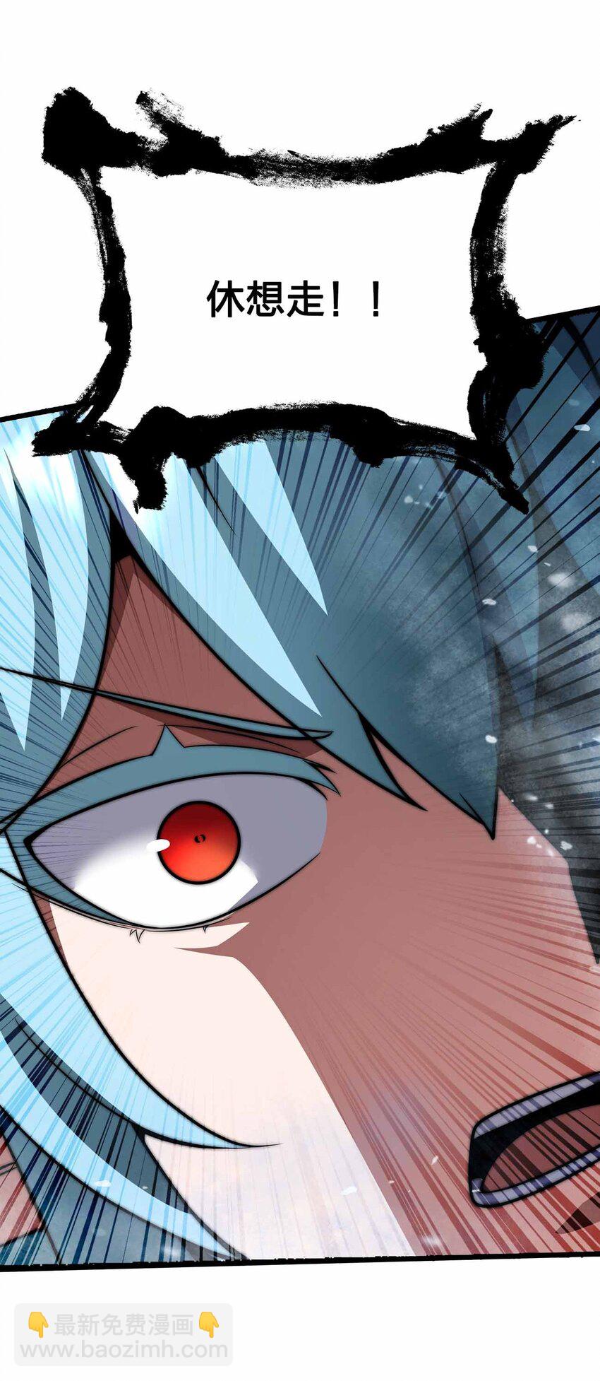 魔王作弊系統 - 058 先走一步！！(2/2) - 5