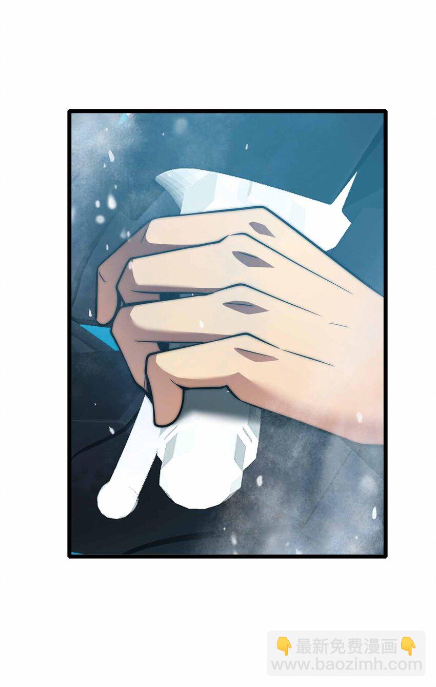 魔王作弊系統 - 058 先走一步！！(2/2) - 6