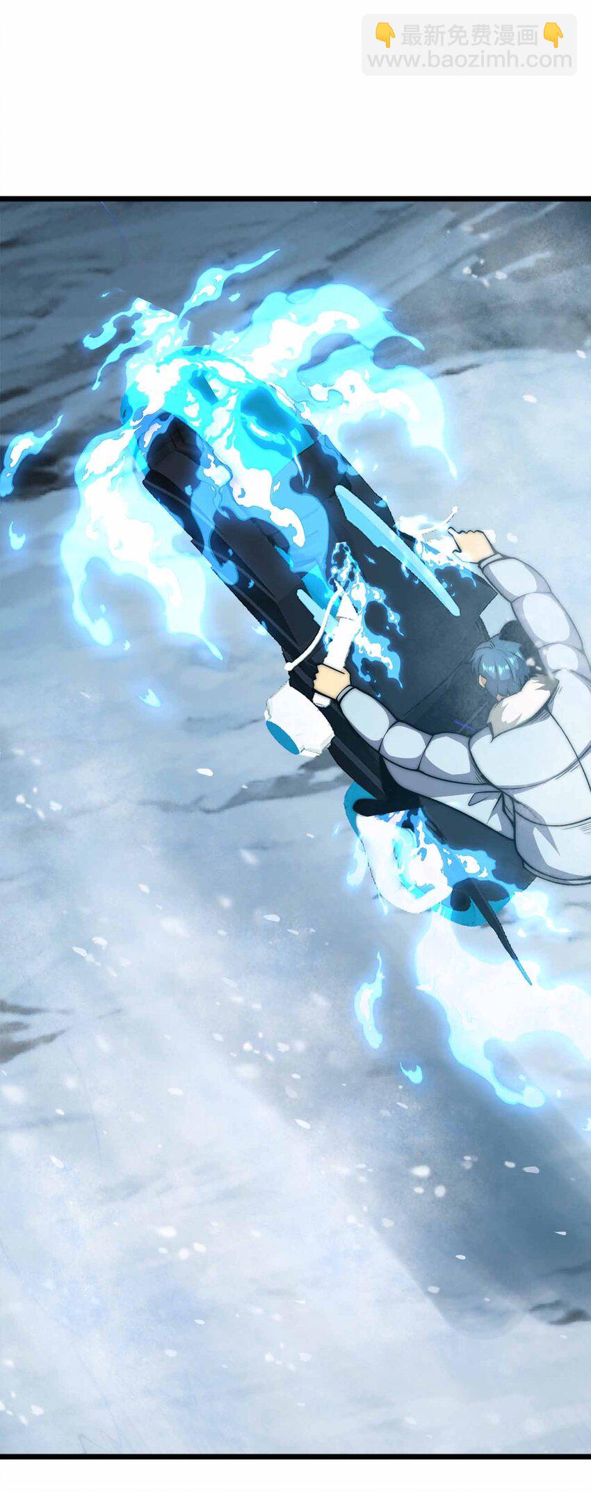 魔王作弊系統 - 058 先走一步！！(2/2) - 5