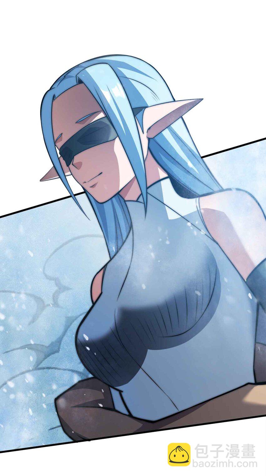 魔王作弊系統 - 058 先走一步！！(1/2) - 8