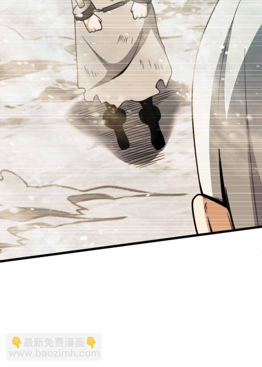 魔王作弊系統 - 060 吞噬(1/2) - 3