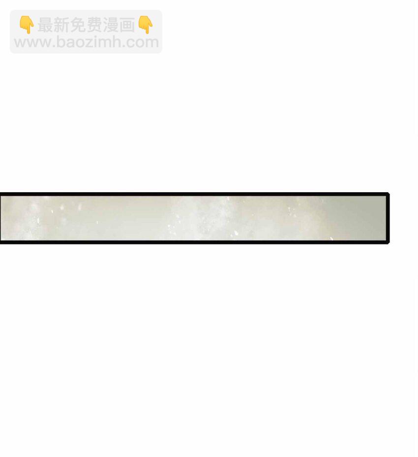 魔王作弊系統 - 060 吞噬(1/2) - 4