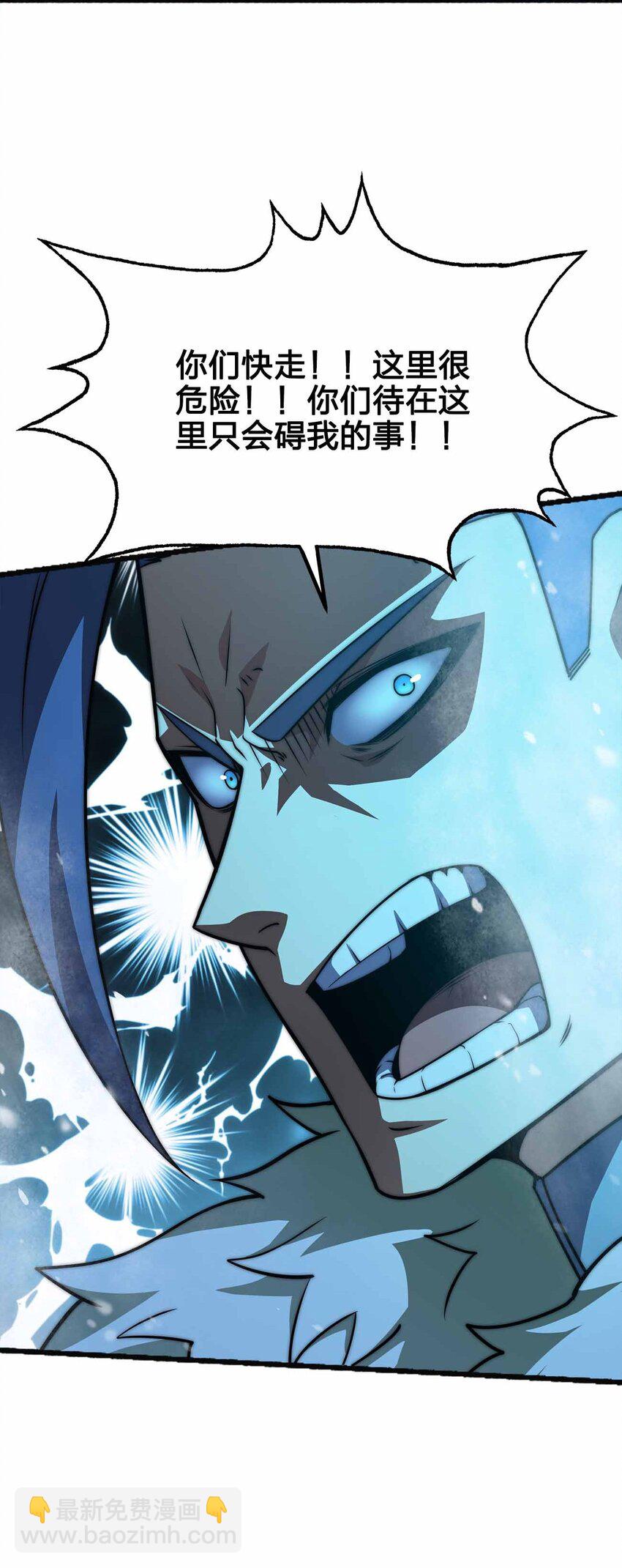 魔王作弊系統 - 060 吞噬(1/2) - 3