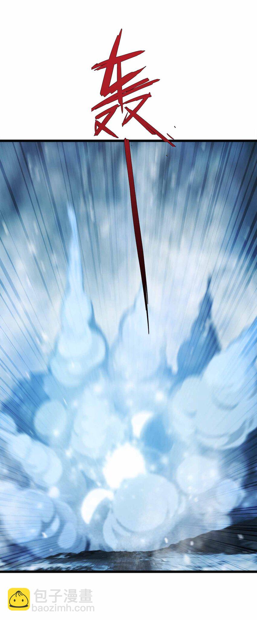 魔王作弊系統 - 060 吞噬(1/2) - 6