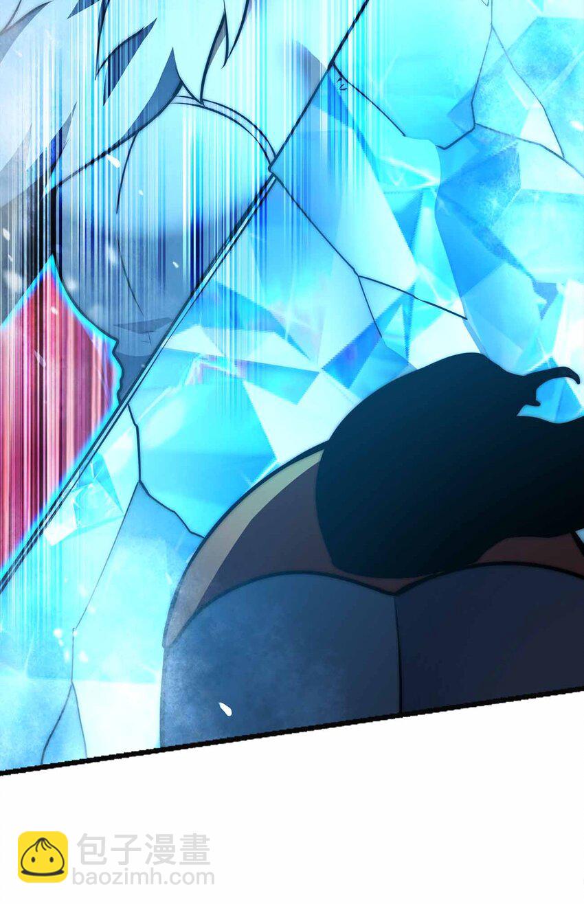 魔王作弊系統 - 060 吞噬(1/2) - 1