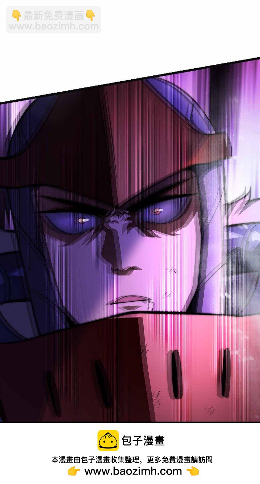 魔王作弊系統 - 060 吞噬(1/2) - 2