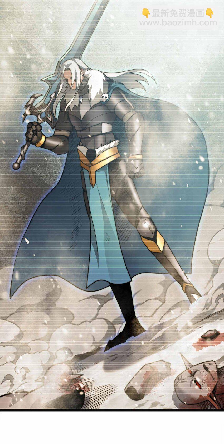 魔王作弊系統 - 060 吞噬(1/2) - 6